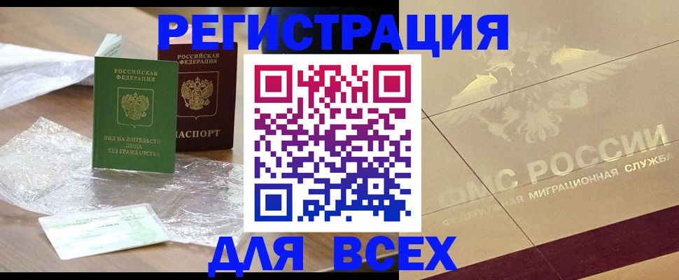 найти адрес прописки в Лузе