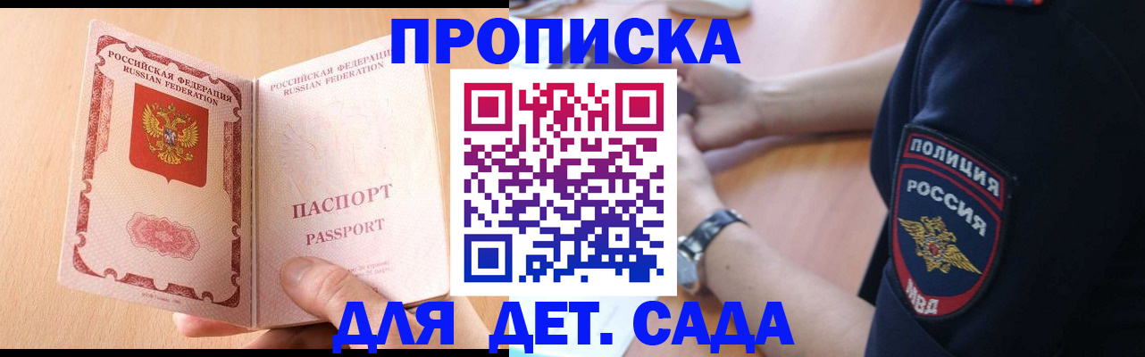 пропишу в квартире в Лузе