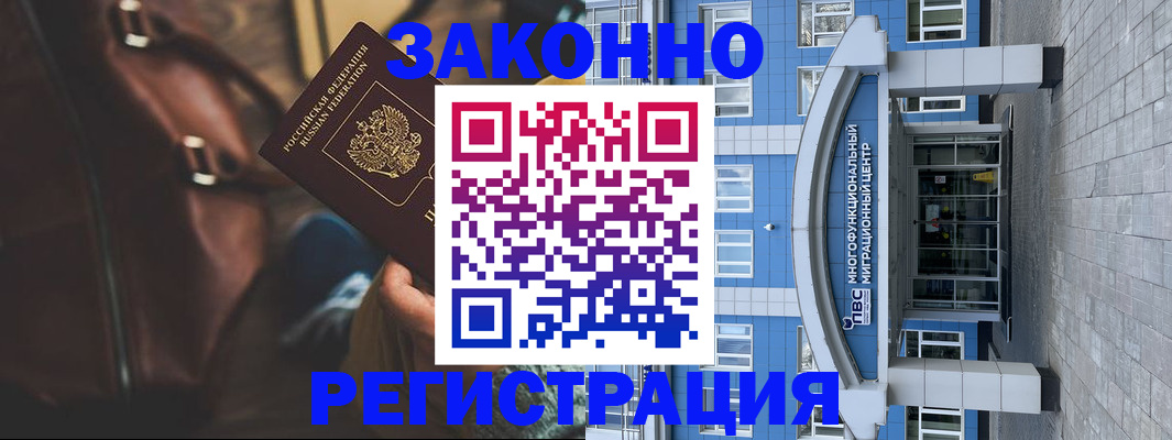 где прописаться в Лузе