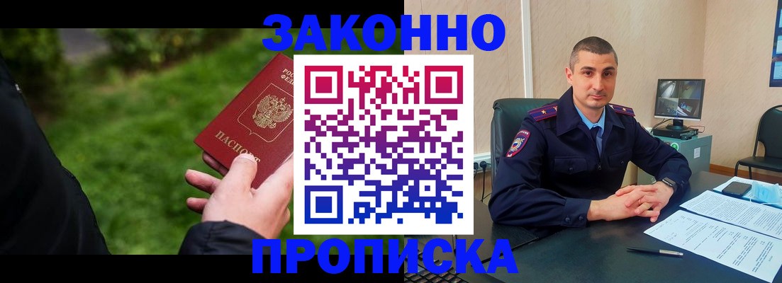 временная регистрация госуслуги в Лузе