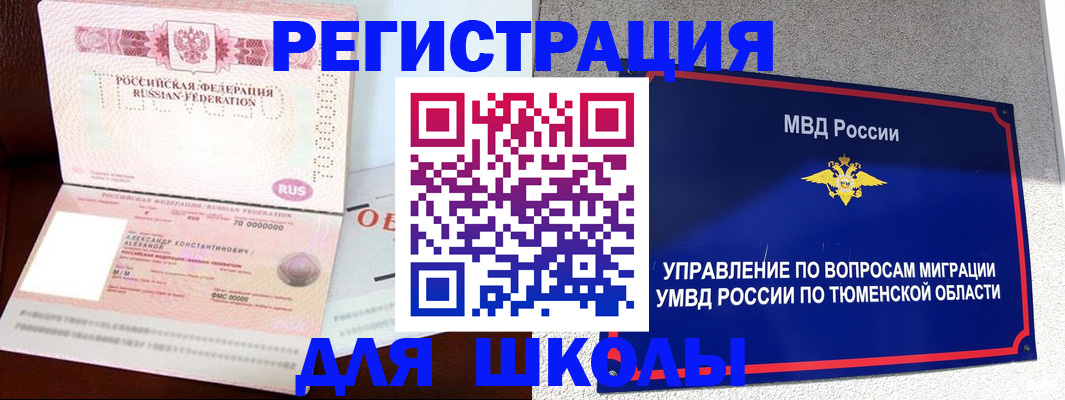 прописка в квартире в Лузе